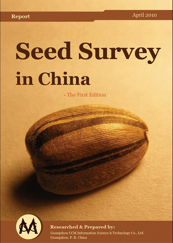 Seed Survey in China