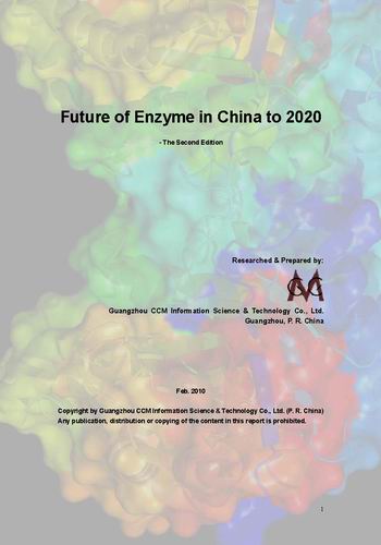 Future of Enzyme in China to 2020
