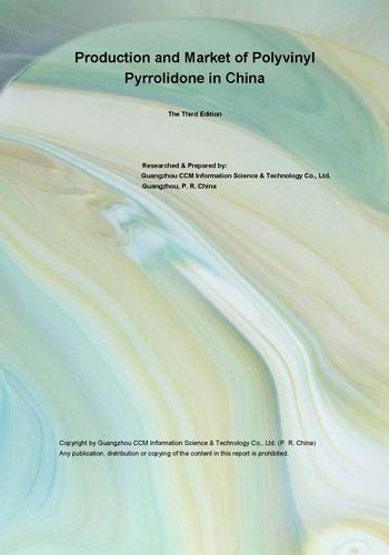 Production and Market of Polyvinyl Pyrrolidone in China