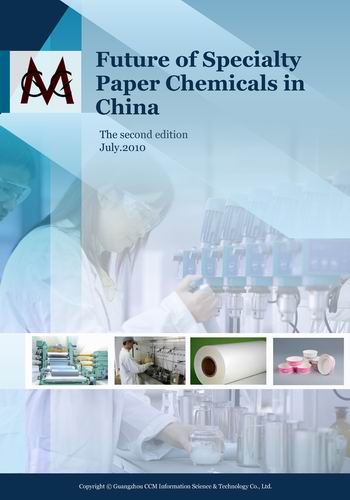 Future of Specialty Paper Chemicals in China