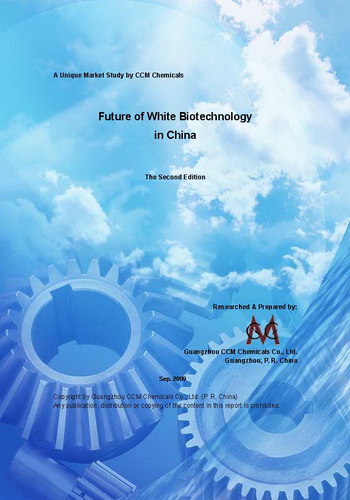Future of White Biotechnology in China